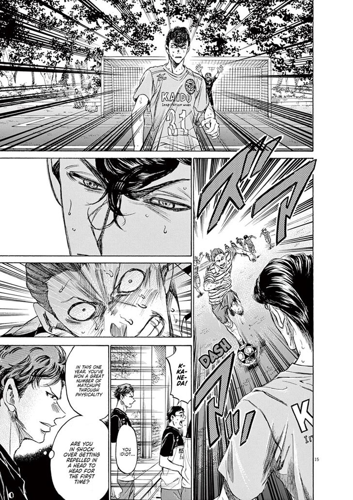 Ao Ashi, Chapter 109 image 15